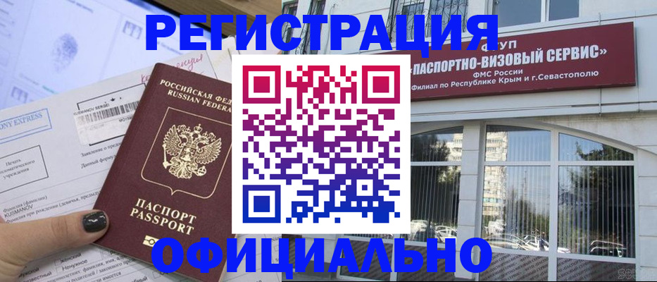 прописка поиск в Гусеве
